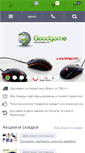 Mobile Screenshot of goodgame.kz