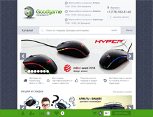 Tablet Screenshot of goodgame.kz
